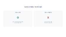 가상자산 손익통산 범위: 코인끼리는 되는데 왜 주식이랑은 안 될까